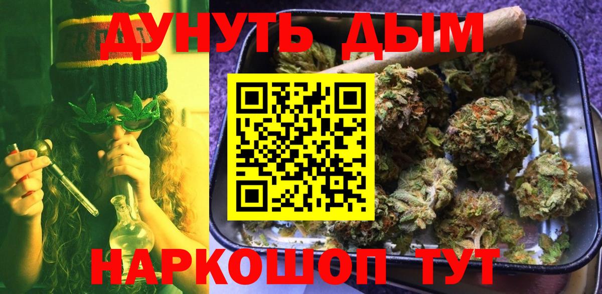 Шишки марихуана план Старая Купавна